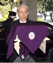 (6)New royal baby named Princess Aiko